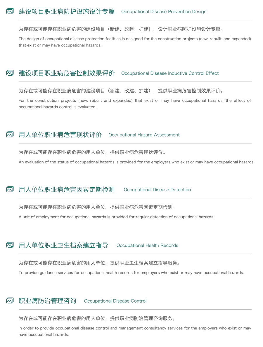 汇顺服务手册(正稿转曲)-07_05.jpg